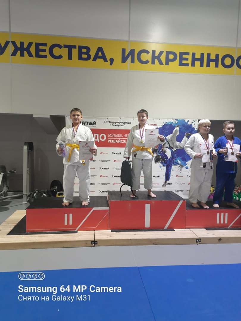 Дзюдо Кем 1.jpg